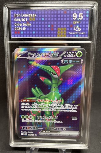 Carte pokemon virizion iron - carte,