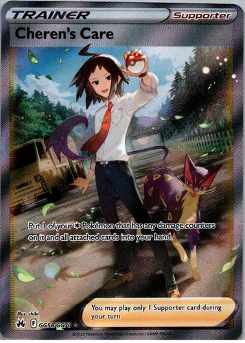 Cheren care ultra rara - -,