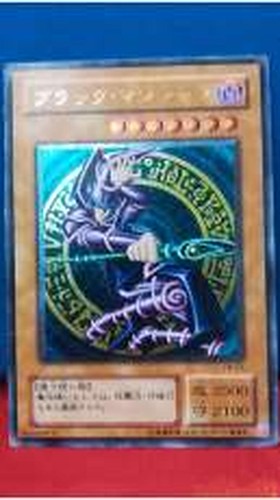 Numero modello mago nero yu - modello,