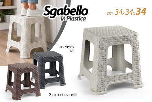 Sgabello basso impilabile