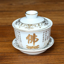 Buddhist Heart Sutra Gaiwan