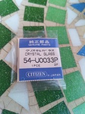 Vintage LCD Digital Watch