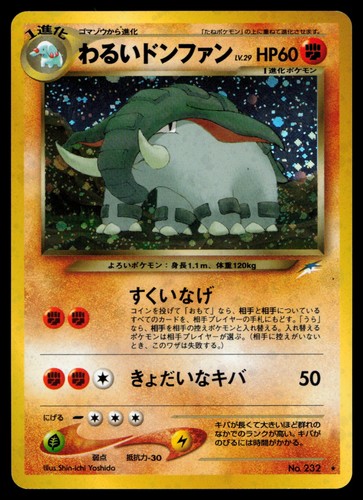 Donphan scuro 232 holo rara - holo,