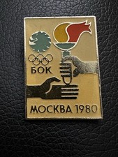 Spilla NOC Olimpiadi Bulgaria