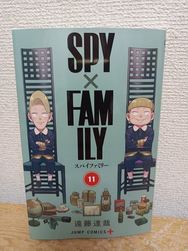 Spy family vol - x,