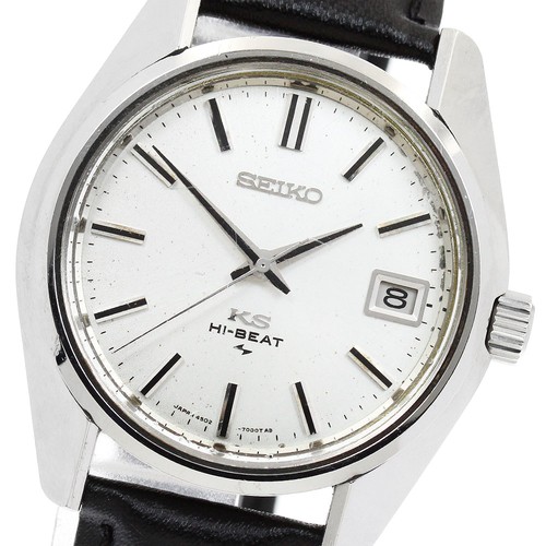 Orologio uomo seiko - king,