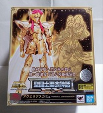 Saint Cloth Myth EX Aquarius
