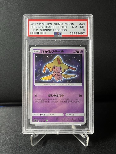 Shining jirachi 043 072 holo - jirachi,