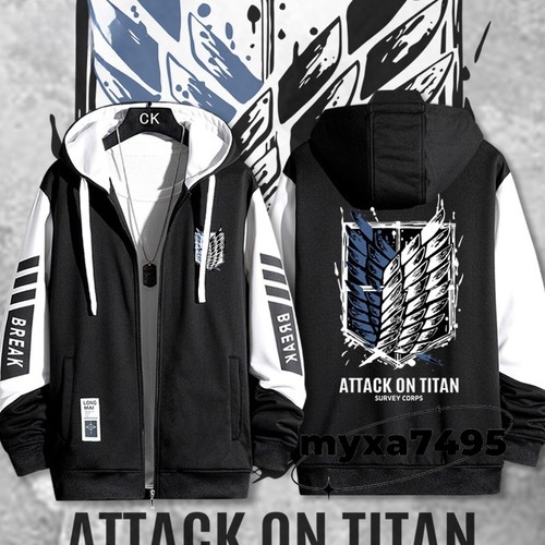 Attack titan wings - on, of