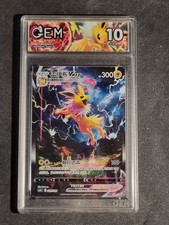 JOLTEON V MAX - GRADED CARD 10
