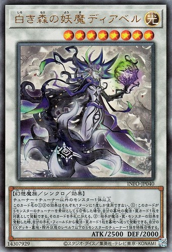 Ocg diabell demone - yu-gi-oh, diabell,