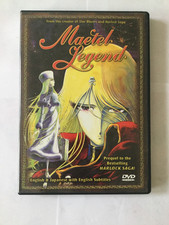Maetel Legend DVD Anime Movie