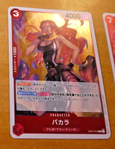 One piece japanese - one,