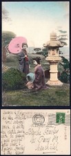 Giappone 1917 UPU Foto