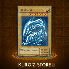 Yugioh Drago Bianco Occhi Blu