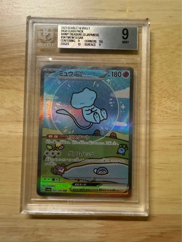 Mew 347 190 sv4a shiny - ex,