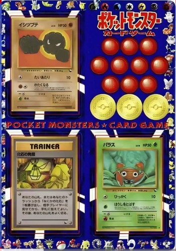 Pokémon vending serie - serie, 1