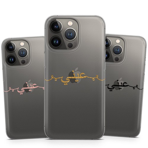 Custodia cellulare gel scritta