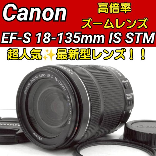 Canon 135 is stm da - canon,