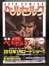 Rara 1° Edizione Stampa