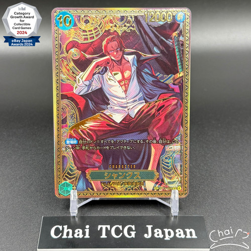 Shanks op13 028 nuova carta - shanks,