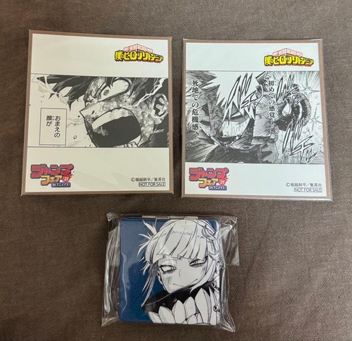 Hero academia himiko - my,