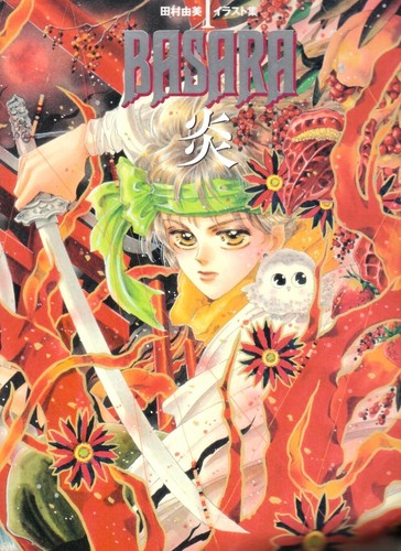 Yumi tamura illustrazioni - illustrazioni, 1