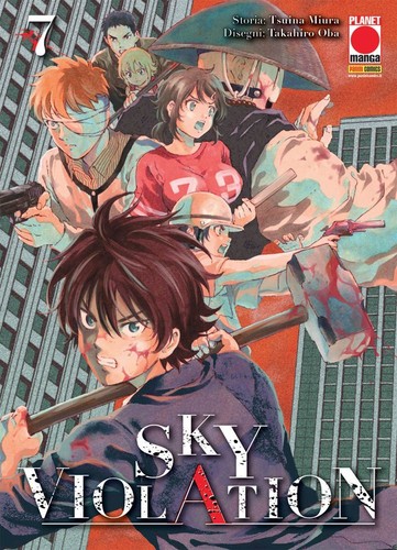 Sky violation manga - n°,