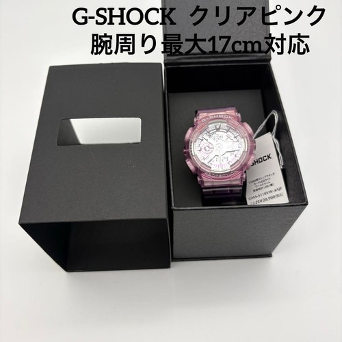 Orologio casio shock - orologio,