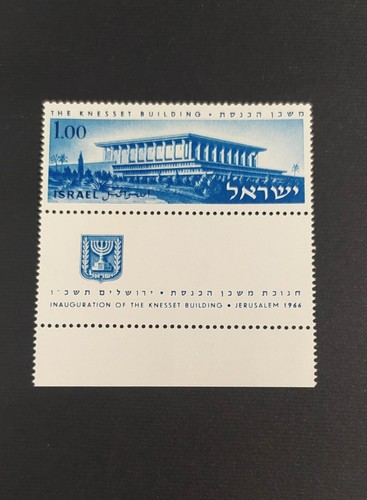 Israele francobolli mnh - mnh**, 1966