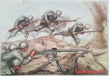POSTCARD 36 INFANTRY REGIMENT