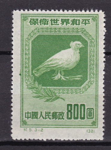 Francobollo chine nsg - chine-nsg., tb-vedi