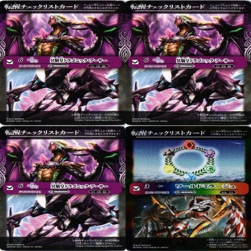 Lotto carte battle - carte,