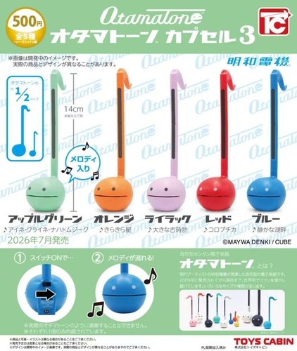 Toys cabin otamatone capsule - toys,