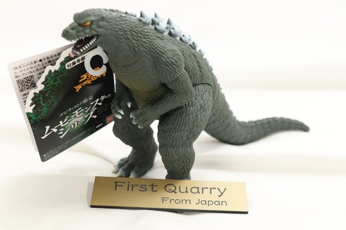 Godzilla store movie monster - store,