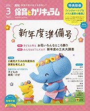 Rivista culturale Educazione