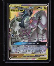 Arceus & Dialga & Palkia GX