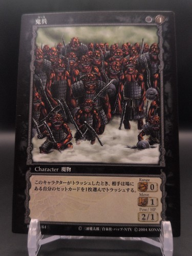 Bk3 berserk trading card - berserk,