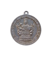 *HH* Medaglia Religiosa Votiva Devozionale Santa Agata Lucia Catania Sicilia