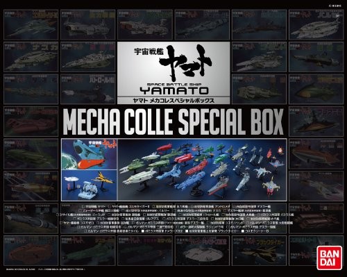 Yamato mekakore special box - yamato,