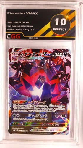 Carte pokemon eternatus vmax - carte,