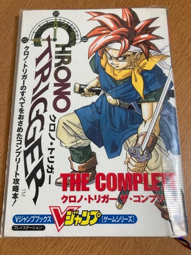 Giappone chrono trigger - giappone,