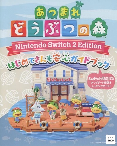 Animal crossing new horizons - crossing,