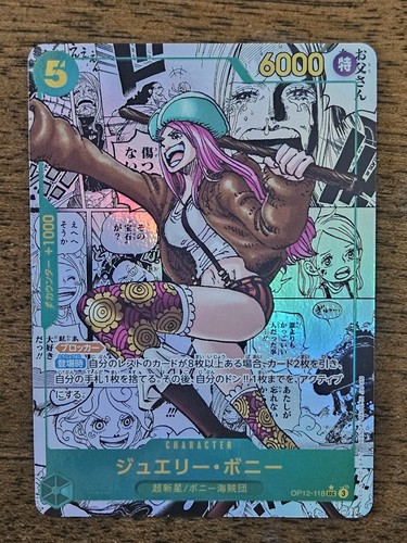 Jewelry bonney - bonney, (118)