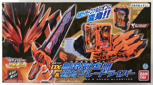 Cintura bandai henshin - cintura,