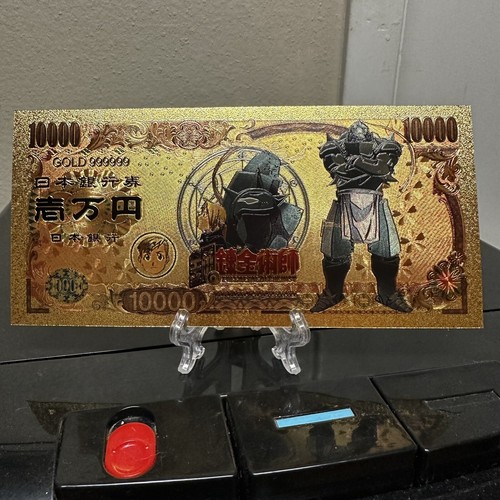 Banconota alchimista fullmetal - banconota,
