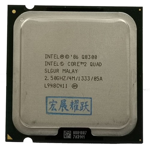 Intel core quad - core, 2