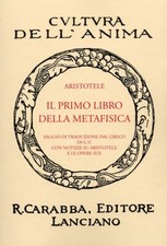 Il Primo Libro della
