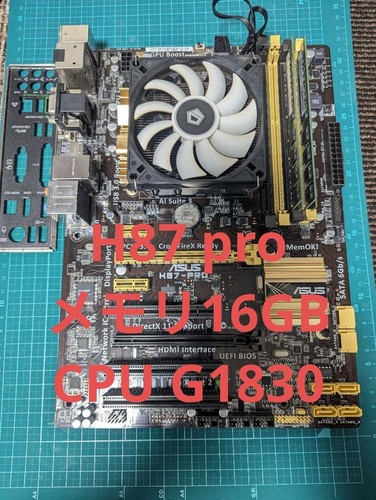 Scheda madre asrock h87 pro4 - h87,