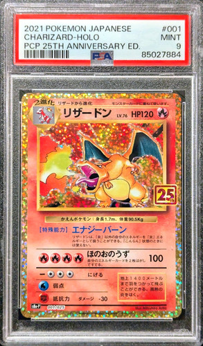 Psa mint charizard - psa,
